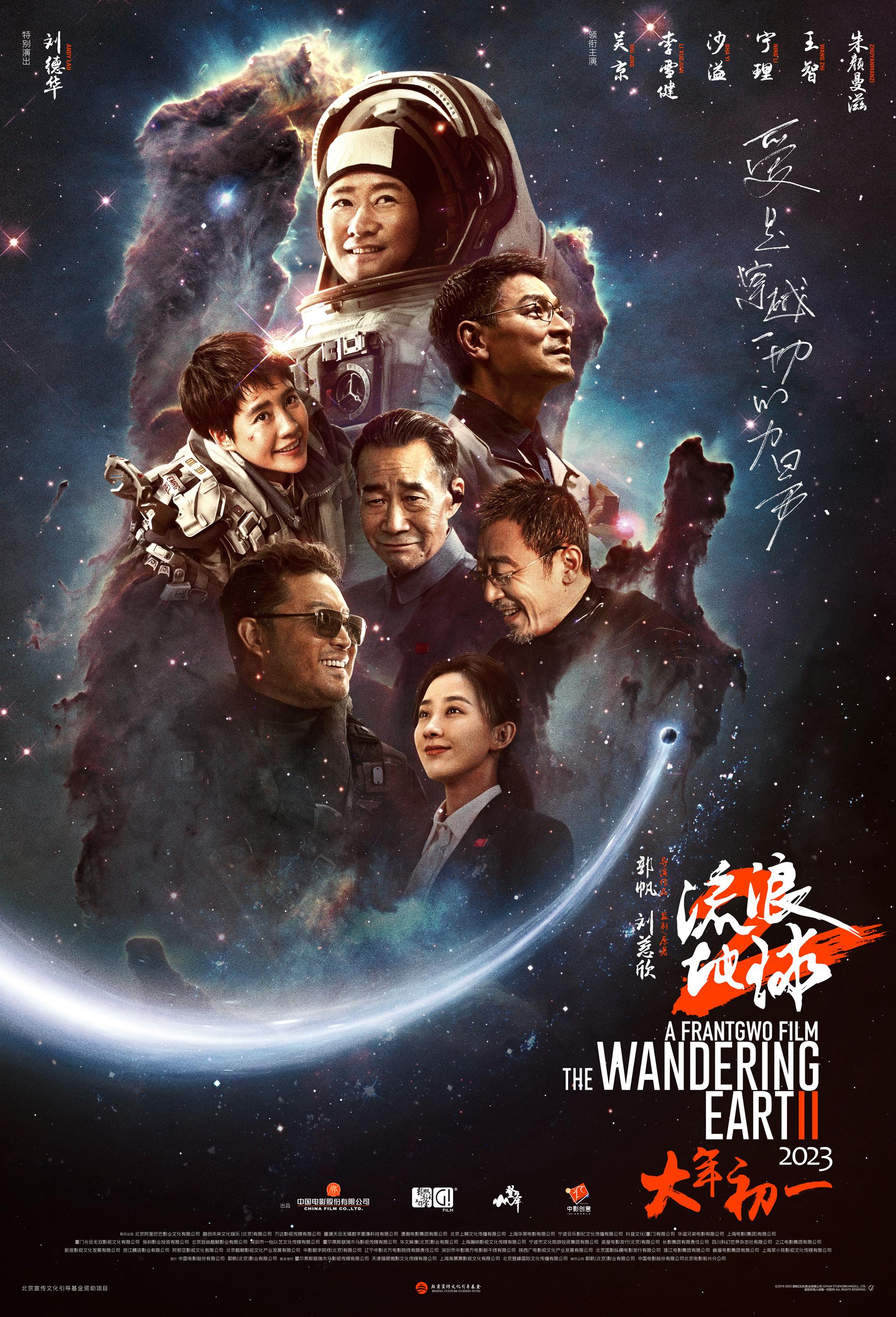 群像叙事幕后手记
