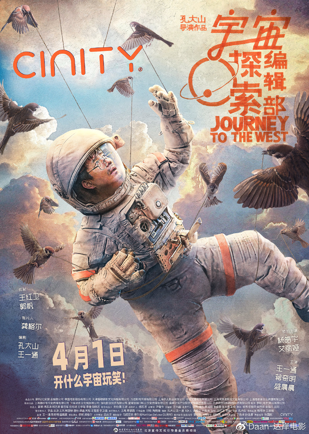 双主角铁轨中国