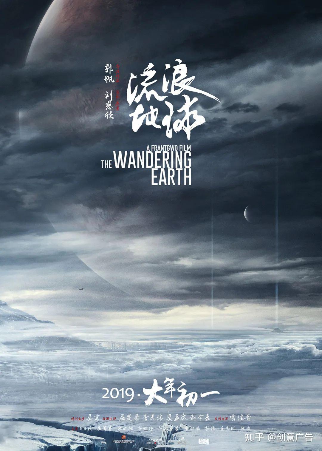 黑色身份错位